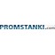 Promstanki