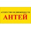 Антей