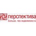 Агентство недвижимости Перспектива