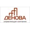 Денова