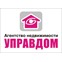 АН "Управдом"