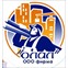 Олал