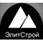 ЭлитСтрой