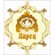 Ларец