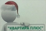 Наш логотип