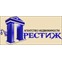 Престиж