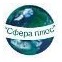 Сфера плюс