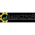 ООО “БашСтрой”