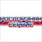 Росдорзнак-Сервис