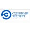 АНО Судебный Эксперт