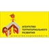 Агентство недвижимости Агентство территориального развития
