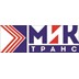 Миктранс