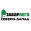 ЗаборЛего