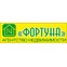 Фортуна