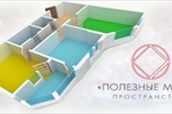 Пространство 