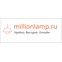 Миллион ламп