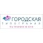 РПК «Городская Типография»