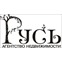 Русь