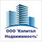 ООО"Капитал Недвижимость"