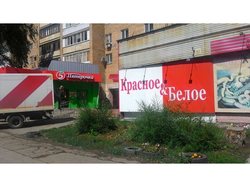 Продажа Магазина Маркс
